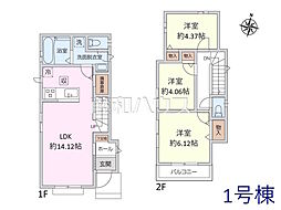 物件画像 所沢市大字下安松　全2棟　新築分譲住宅 1号棟