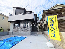 物件画像 府中市栄町3丁目　全1棟　新築分譲住宅 1号棟