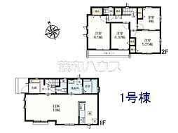 物件画像 調布市深大寺北町6丁目　全2棟　新築分譲住宅 1号棟