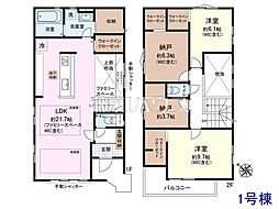 物件画像 国分寺市日吉町1丁目　全2棟　新築分譲住宅 1号棟