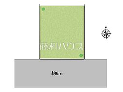 物件画像 稲城市東長沼　全1区画　建築条件付売地