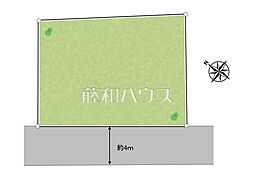 物件画像 東村山市栄町3丁目　全1区画　宅地分譲