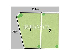 物件画像 西東京市南町3丁目　全2区画　宅地分譲 2号地