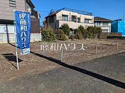 物件画像 府中市西府町1丁目　全6区画　建築条件付売地 2号地