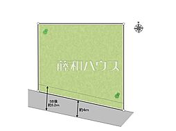 物件画像 三鷹市上連雀4丁目　全1区画　宅地分譲