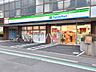 周辺：ファミリーマート　東久留米東本町店 (660m)