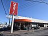 周辺：ギガマート上安松店 (1520m)