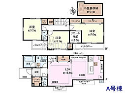 物件画像 国分寺市新町1丁目　全13区画　新築分譲住宅 A号棟