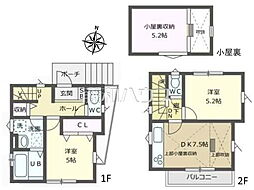 物件画像 多摩市連光寺3丁目　中古戸建