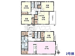 物件画像 稲城市東長沼　全3棟　新築分譲住宅 2号棟