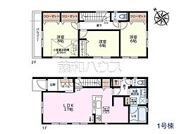 物件画像 東大和市芋窪1丁目　全4棟　新築分譲住宅 1号棟