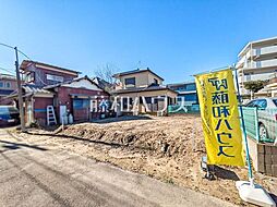 物件画像 調布市下石原1丁目　全1区画　宅地分譲 1号地