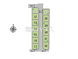 物件画像 三鷹市野崎3丁目　全11区画　宅地分譲 13号地