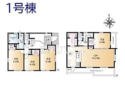 物件画像 練馬区石神井台5丁目　全3棟　新築分譲住宅 1号棟