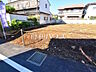 外観：1号地　現地写真　【小平市学園西町3丁目】