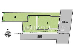 物件画像 練馬区西大泉5丁目　全3区画　建築条件付き売地 3号地