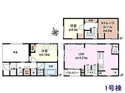 物件画像 世田谷区若林5丁目　全1棟　新築分譲住宅