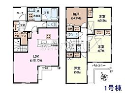 物件画像 調布市富士見町1丁目　全4棟　新築分譲住宅 1号棟