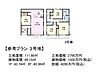 その他：3号地　建物プラン例（間取図）　【東村山市廻田町2丁目】