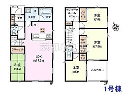 物件画像 八王子市諏訪町　全3棟　新築分譲住宅 1号棟