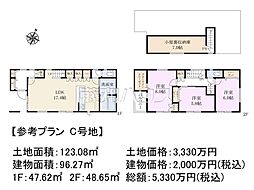 東村山市恩多町3丁目　全3区画　建築条件付売地 C号地