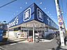 周辺：トモズ　東大和店 (830m)