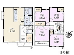 物件画像 日野市東豊田3丁目　全6棟　新築分譲住宅 5号棟