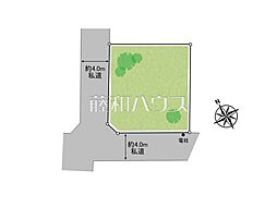 物件画像 西東京市南町6丁目　全1区画　宅地分譲