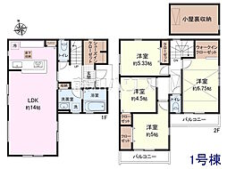 物件画像 練馬区大泉町2丁目　全1棟　新築分譲住宅