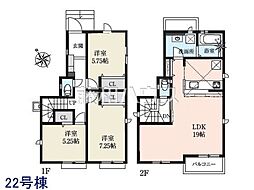 物件画像 世田谷区宇奈根3丁目　全25棟　新築分譲住宅 22号棟