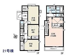 物件画像 世田谷区宇奈根3丁目　全25棟　新築分譲住宅 21号棟