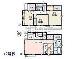 物件画像 世田谷区宇奈根3丁目　全25棟　新築分譲住宅 17号棟