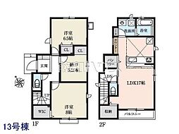 物件画像 世田谷区宇奈根3丁目　全25棟　新築分譲住宅 13号棟