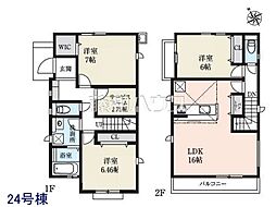 物件画像 世田谷区宇奈根3丁目　全25棟　新築分譲住宅 24号棟