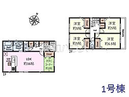 物件画像 新座市西堀2丁目　全2棟　新築分譲住宅 1号棟