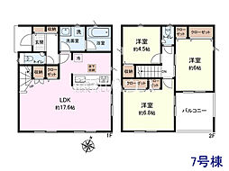 物件画像 清瀬市下清戸1丁目　全12棟　新築分譲住宅 7号棟