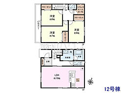 物件画像 清瀬市下清戸1丁目　全12棟　新築分譲住宅 12号棟