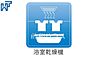 設備：浴室換気乾燥機 雨天時の洗濯物や浴室内のカビ防止としても活躍する浴室換気乾燥機