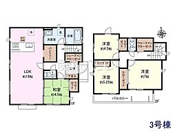 物件画像 小平市栄町2丁目　全4棟　新築分譲住宅 3号棟