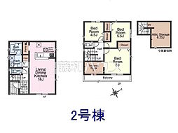 物件画像 富士見市上沢1丁目　全2棟　新築分譲住宅 2号棟