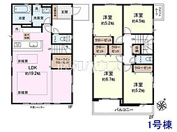 物件画像 練馬区西大泉3丁目　全2棟　新築分譲住宅 1号棟