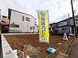 物件画像 日野市南平4丁目　全1棟　新築分譲住宅 1号棟