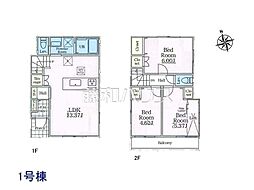 物件画像 新座市野火止5丁目　全2棟　新築分譲住宅 1号棟