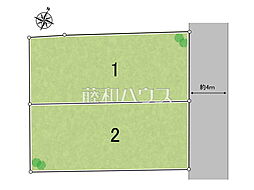 物件画像 国分寺市西町2丁目　全2区画　建築条件付売地 1号地