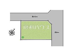 物件画像 八王子市大和田町1丁目　全1区画　宅地分譲