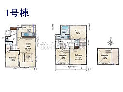 物件画像 練馬区大泉町5丁目　全4棟　新築分譲住宅 1号棟