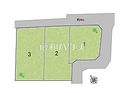 物件画像 八王子市川口町　全3区画　宅地分譲 3号地