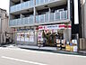 周辺：ココカラファイン 新井薬師前店 (510m)