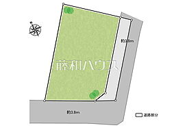 物件画像 三鷹市牟礼4丁目　全1区画　宅地分譲