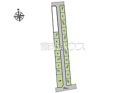 東村山市青葉町1丁目　全18区画　宅地分譲 1号地